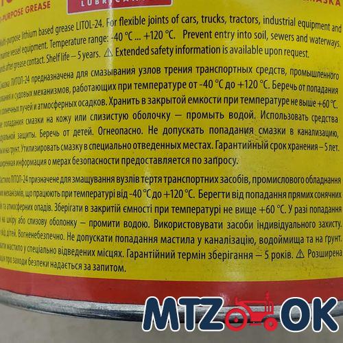 Рюмка МТЗ (50мл)/ 1шт Рюмка МТЗ (50мл)/ 1шт