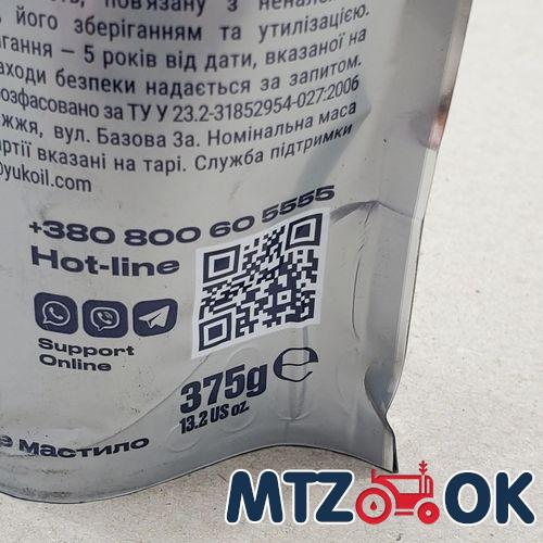 Рюмка МТЗ (50мл)/ 1шт Рюмка МТЗ (50мл)/ 1шт