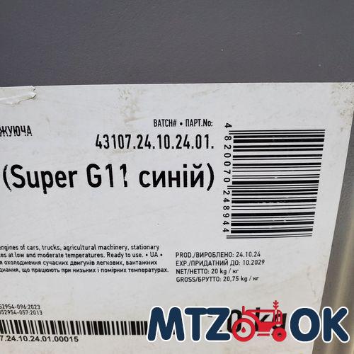 Рюмка МТЗ (50мл)/ 1шт Рюмка МТЗ (50мл)/ 1шт