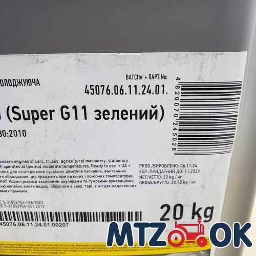 Рюмка МТЗ (50мл)/ 1шт Рюмка МТЗ (50мл)/ 1шт