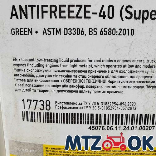 Рюмка МТЗ (50мл)/ 1шт Рюмка МТЗ (50мл)/ 1шт