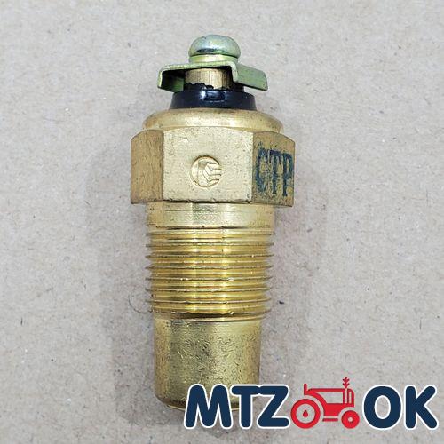 Рюмка МТЗ (50мл)/ 1шт Рюмка МТЗ (50мл)/ 1шт