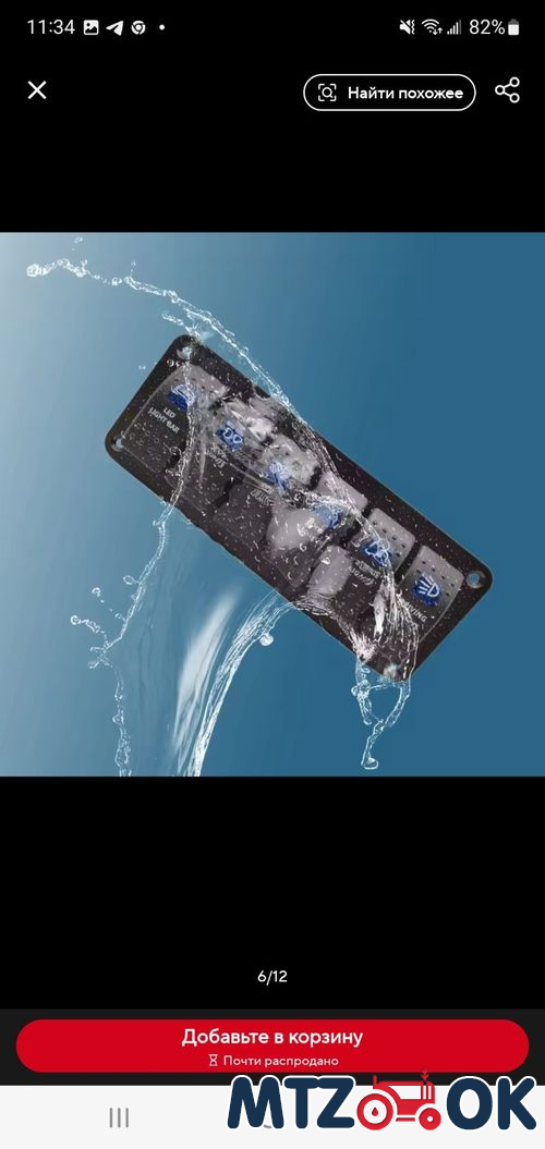 Кольцо 030-035-30 (резина) Кольцо 030-035-30 (резина)