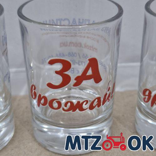Рюмка МТЗ (50мл)/ 1шт Рюмка МТЗ (50мл)/ 1шт