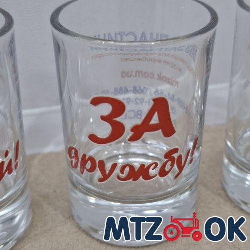Рюмка МТЗ (50мл)/ 1шт Рюмка МТЗ (50мл)/ 1шт
