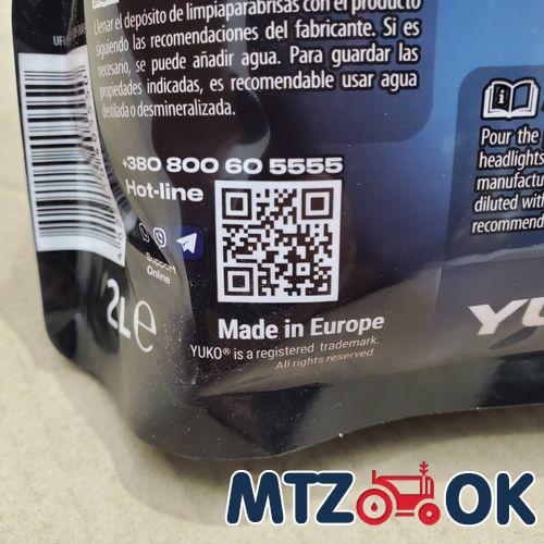 Рюмка МТЗ (50мл)/ 1шт Рюмка МТЗ (50мл)/ 1шт