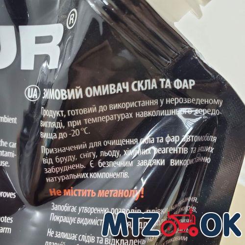 Рюмка МТЗ (50мл)/ 1шт Рюмка МТЗ (50мл)/ 1шт