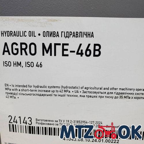 Рюмка МТЗ (50мл)/ 1шт Рюмка МТЗ (50мл)/ 1шт