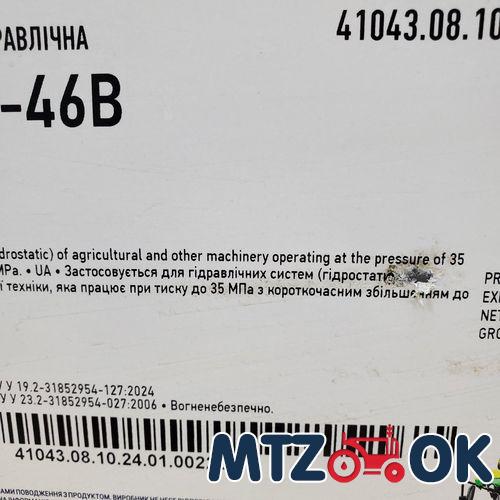 Рюмка МТЗ (50мл)/ 1шт Рюмка МТЗ (50мл)/ 1шт