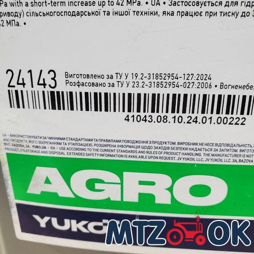 Рюмка МТЗ (50мл)/ 1шт Рюмка МТЗ (50мл)/ 1шт