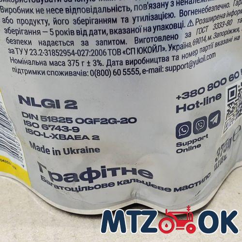 Рюмка МТЗ (50мл)/ 1шт Рюмка МТЗ (50мл)/ 1шт