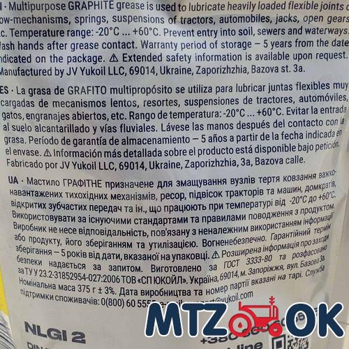 Рюмка МТЗ (50мл)/ 1шт Рюмка МТЗ (50мл)/ 1шт