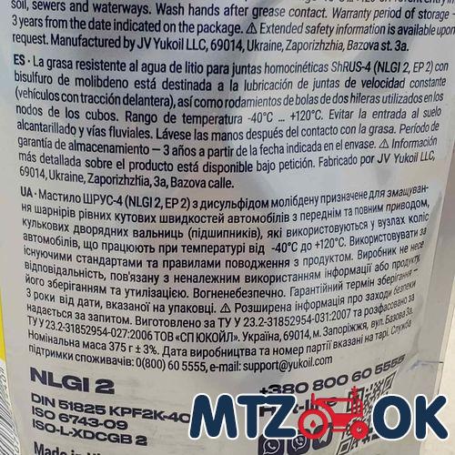 Рюмка МТЗ (50мл)/ 1шт Рюмка МТЗ (50мл)/ 1шт