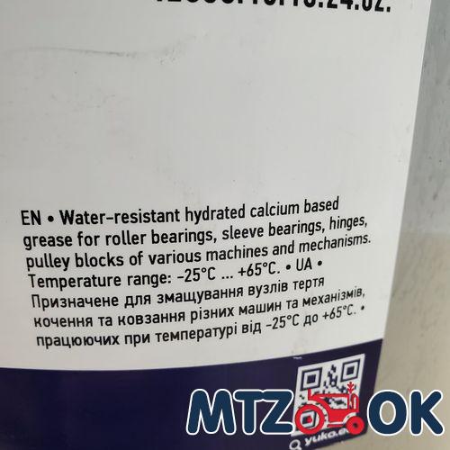 Рюмка МТЗ (50мл)/ 1шт Рюмка МТЗ (50мл)/ 1шт