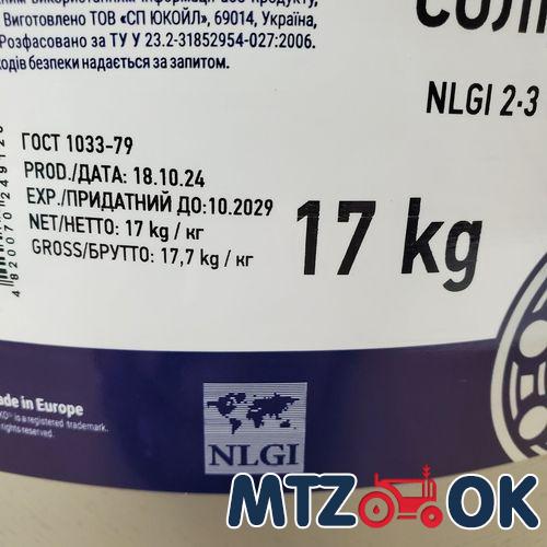 Рюмка МТЗ (50мл)/ 1шт Рюмка МТЗ (50мл)/ 1шт