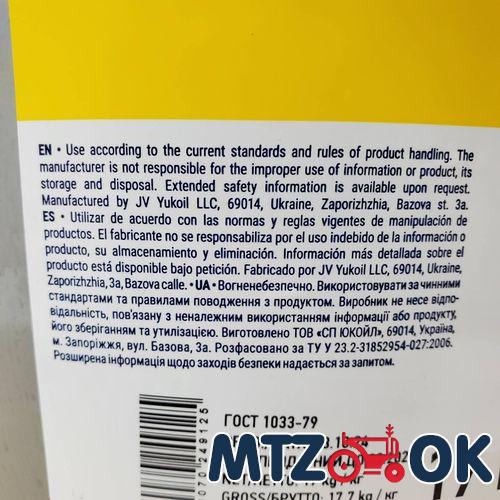 Рюмка МТЗ (50мл)/ 1шт Рюмка МТЗ (50мл)/ 1шт