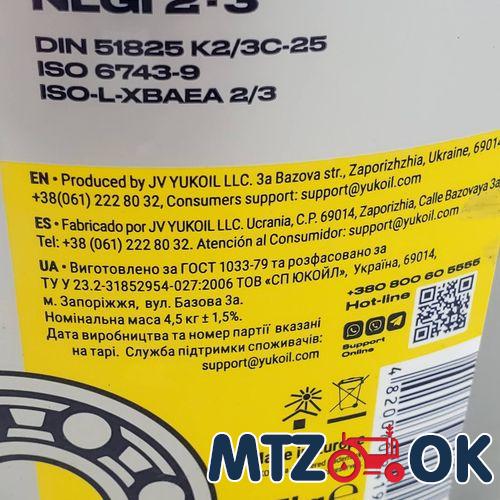 Рюмка МТЗ (50мл)/ 1шт Рюмка МТЗ (50мл)/ 1шт