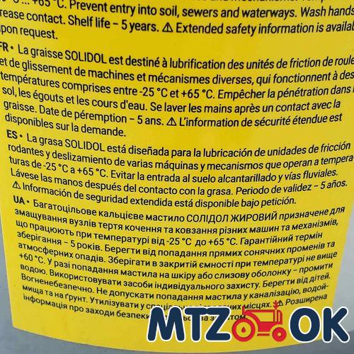 Рюмка МТЗ (50мл)/ 1шт Рюмка МТЗ (50мл)/ 1шт