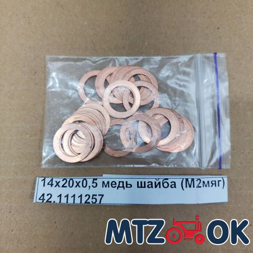 Хомут троса заслонки (собств. пр-во) Хомут троса заслонки (собств. пр-во)