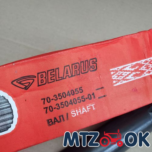 Стакан головки блока (впускного коллектора) Д-240 d=52/48 (латунь) (пр-во Украина) 245-1003103-А Стакан головки блока (впускного коллектора) Д-240 d=52/48 (латунь) (пр-во Украина) 245-1003103-А