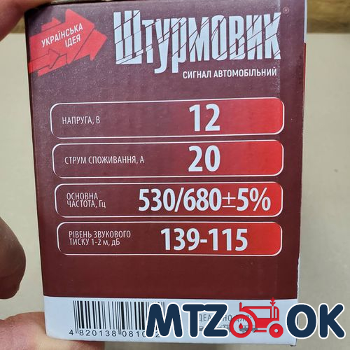 Камера 16.9/18.4-34 TR-218A (Kabat Польша) Камера 16.9/18.4-34 TR-218A (Kabat Польша)