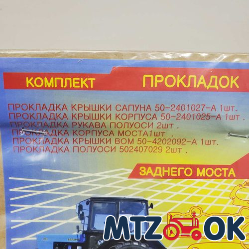 Гидроцилиндр рул. упр. МТЗ 1-но сторон. ЦС 50-25-20 боковое подкл.(Гидросила) (МС50-3405215-А-01) Гидроцилиндр рул. упр. МТЗ 1-но сторон. ЦС 50-25-20 боковое подкл.(Гидросила) (МС50-3405215-А-01)