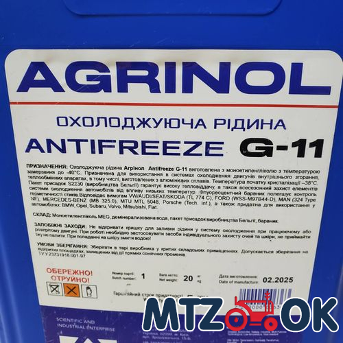 Камера 16.9/18.4-34 TR-218A (Kabat Польша) Камера 16.9/18.4-34 TR-218A (Kabat Польша)