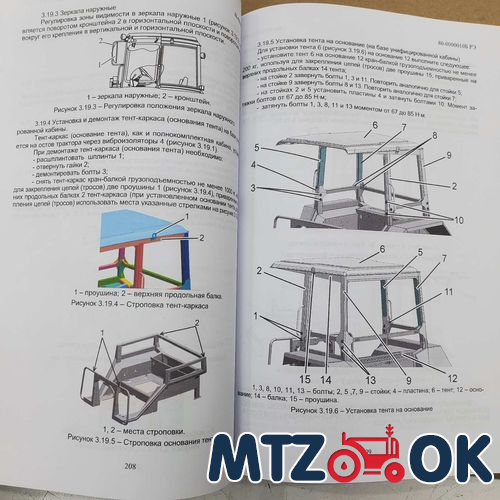 Стакан головки блока (впускного коллектора) Д-240 d=52/48 (латунь) (пр-во Украина) 245-1003103-А Стакан головки блока (впускного коллектора) Д-240 d=52/48 (латунь) (пр-во Украина) 245-1003103-А
