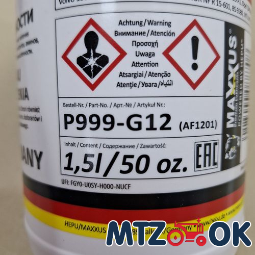 Щиток приборов МТЗ МК. УК с/о в сборе без проводки Щиток приборов МТЗ МК. УК с/о в сборе без проводки