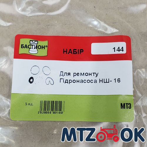 Подшипник 30306 Р6 (7306) роликовый КПП 30х72х20.75 (BBC-R)