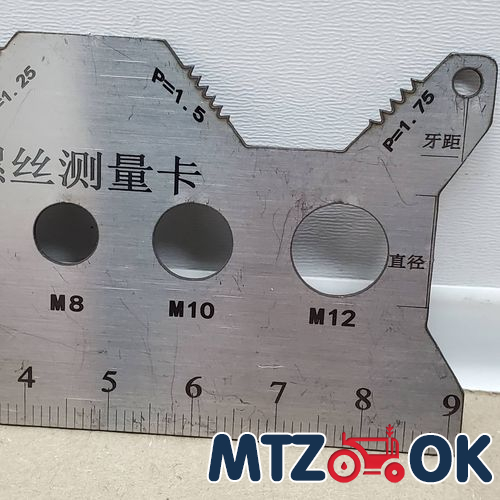 Набор подшипников заднего моста МТЗ (10шт) без ВОМ на дифф. Н/О (пр-во BBC-R Латвия) Набор подшипников заднего моста МТЗ (10шт) без ВОМ на дифф. Н/О (пр-во BBC-R Латвия)