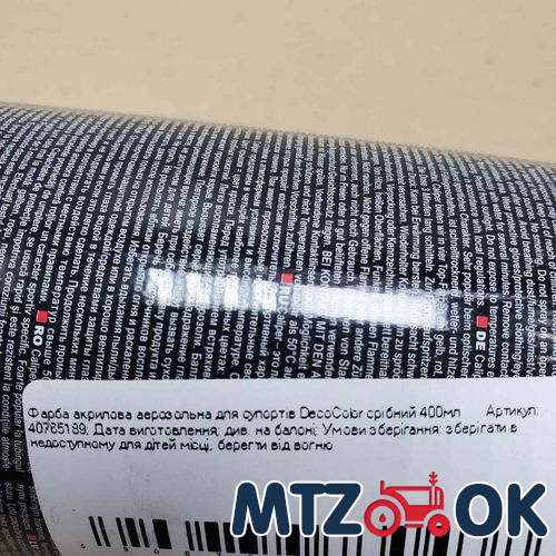 Набор подшипников заднего моста МТЗ (10шт) без ВОМ на дифф. С/О (пр-во BBC-R Латвия) Набор подшипников заднего моста МТЗ (10шт) без ВОМ на дифф. С/О (пр-во BBC-R Латвия)