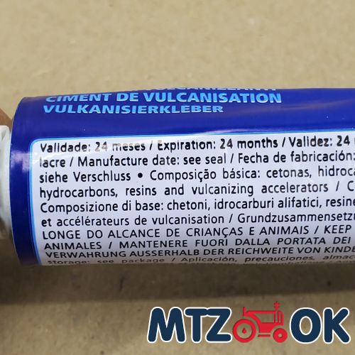 Втулка переходная Ц63 25х30х22 на рычаг мех. навески задней (80-4605022) (пр-во Украина) Втулка переходная Ц63 25х30х22 на рычаг мех. навески задней (80-4605022) (пр-во Украина)