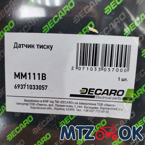 Подшипник 30306 Р6 (7306) роликовый КПП 30х72х20.75 (BBC-R) Подшипник 30306 Р6 (7306) роликовый КПП 30х72х20.75 (BBC-R)