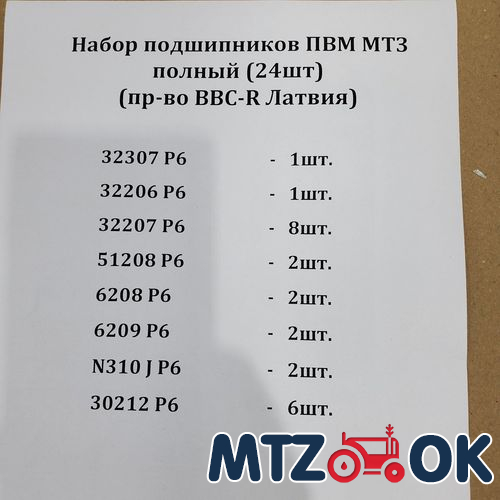 Колпачек на гайку 32 (пластик) стрелка Колпачек на гайку 32 (пластик) стрелка