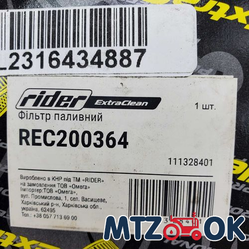 Палец рычага мех. навески задней МТЗ 80-4605021/22 (к-т 2шт) Палец рычага мех. навески задней МТЗ 80-4605021/22 (к-т 2шт)