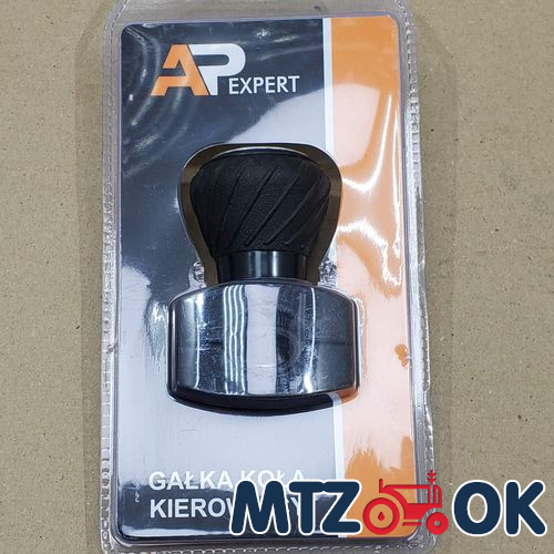 Рукоятка ВОМ (пр-во Украина) А13.17.000 Рукоятка ВОМ (пр-во Украина) А13.17.000