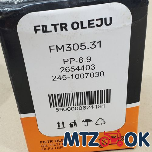 Рукоятка ВОМ (пр-во Украина) А13.17.000 Рукоятка ВОМ (пр-во Украина) А13.17.000