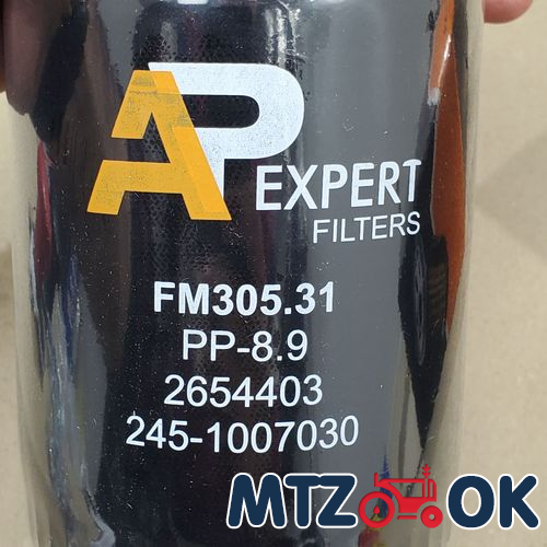 Рукоятка ВОМ (пр-во Украина) А13.17.000 Рукоятка ВОМ (пр-во Украина) А13.17.000