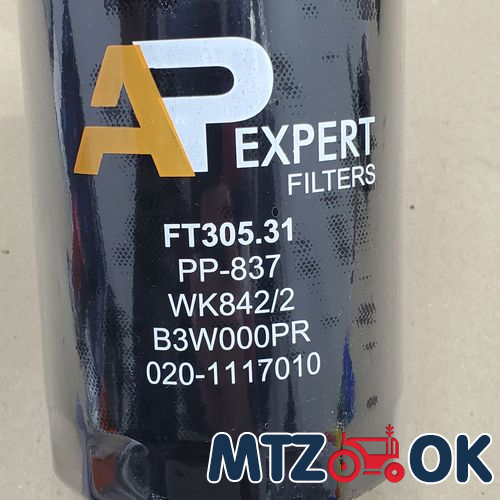 Рукоятка ВОМ (пр-во Украина) А13.17.000 Рукоятка ВОМ (пр-во Украина) А13.17.000