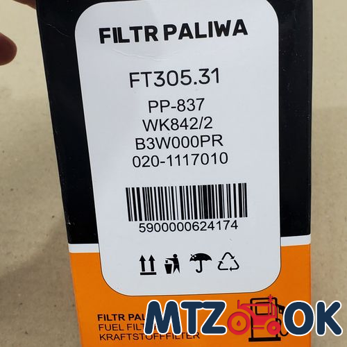 Рукоятка ВОМ (пр-во Украина) А13.17.000 Рукоятка ВОМ (пр-во Украина) А13.17.000