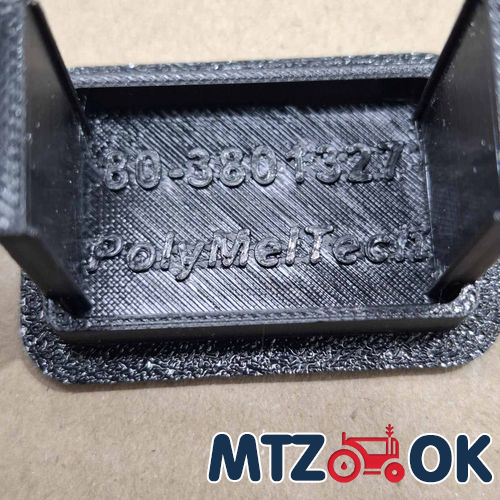 Рукоятка ВОМ (пр-во Украина) А13.17.000 Рукоятка ВОМ (пр-во Украина) А13.17.000