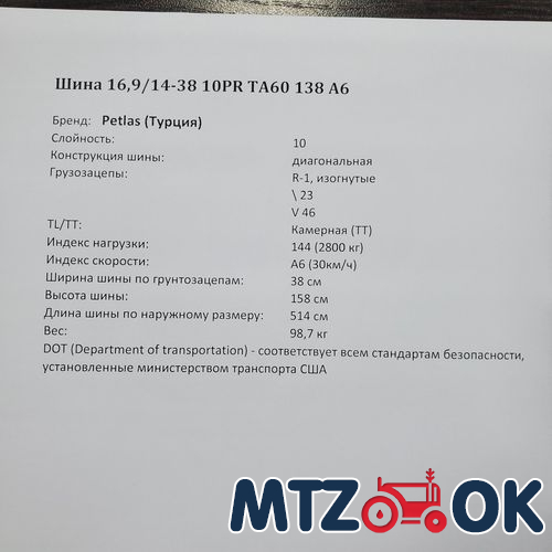 Термостат ГАЗ КАМАЗ (t 82 град.) (RIDER) TС107-1306100-82 Термостат ГАЗ КАМАЗ (t 82 град.) (RIDER) TС107-1306100-82