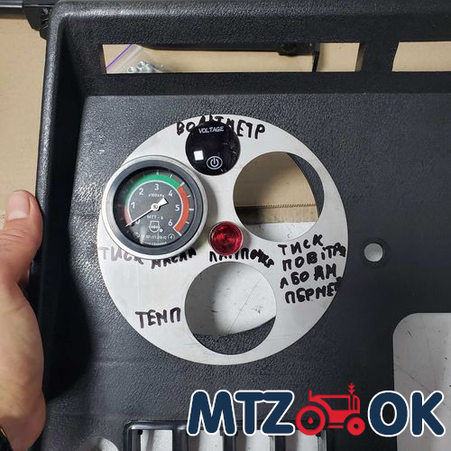 Полочка ручки двери МТЗ УК (пластик) Полочка ручки двери МТЗ УК (пластик)