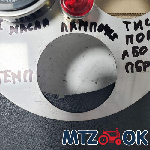 Полочка ручки двери МТЗ УК (пластик) Полочка ручки двери МТЗ УК (пластик)