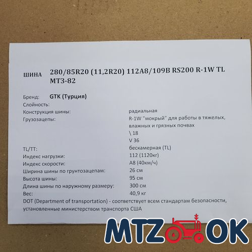 Шток гидроцилиндра Ц110 с вилкой (пр-во Винница) Ц110-200-3.030 Шток гидроцилиндра Ц110 с вилкой (пр-во Винница) Ц110-200-3.030