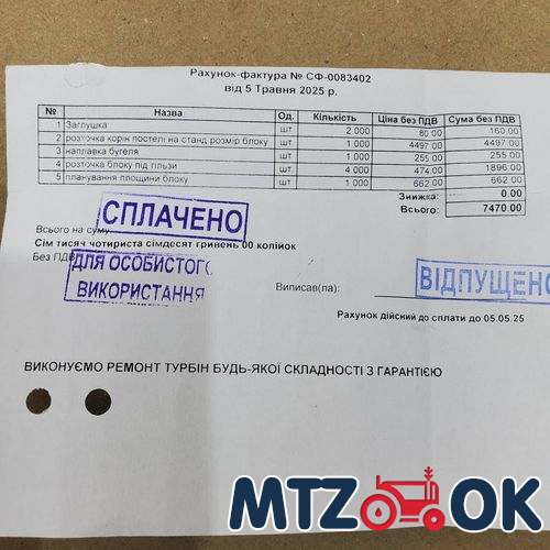 Блок цилиндров б.у Д243 (комплект) после реставрации 240-1002015-1 Блок цилиндров б.у Д243 (комплект) после реставрации 240-1002015-1