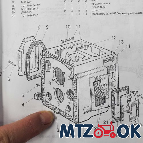 Глушитель МТЗ 80. 82 МК с глушителем (накладка нержавейка) (без турбины) толщина 1.5мм Глушитель МТЗ 80. 82 МК с глушителем (накладка нержавейка) (без турбины) толщина 1.5мм
