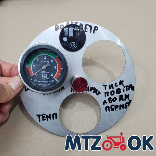 Глушитель МТЗ 80. 82 МК с глушителем (накладка нержавейка) (без турбины) толщина 1.5мм Глушитель МТЗ 80. 82 МК с глушителем (накладка нержавейка) (без турбины) толщина 1.5мм