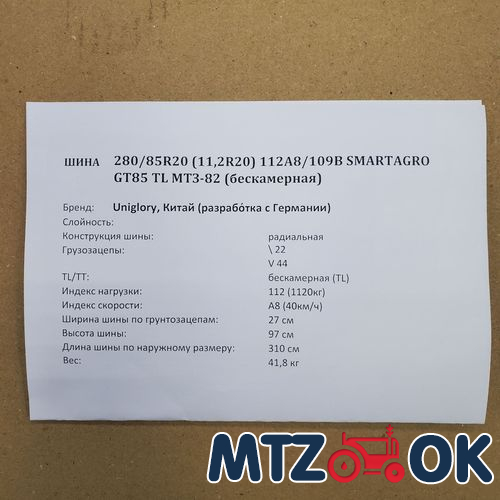 Шток гидроцилиндра Ц110 с вилкой (пр-во Винница) Ц110-200-3.030 Шток гидроцилиндра Ц110 с вилкой (пр-во Винница) Ц110-200-3.030